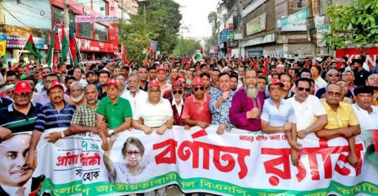 বগুড়ায় বিএনপির ৪৭ তম প্রতিষ্টা বার্ষিকী পালিত