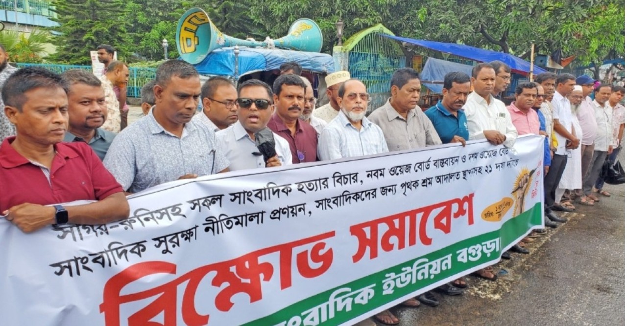 সাংবাদিক সাগর-রুনিকে কারা হত্যা করেছে আসামিদের সনক্ত করে দ্রুত চার্জশিট দেন