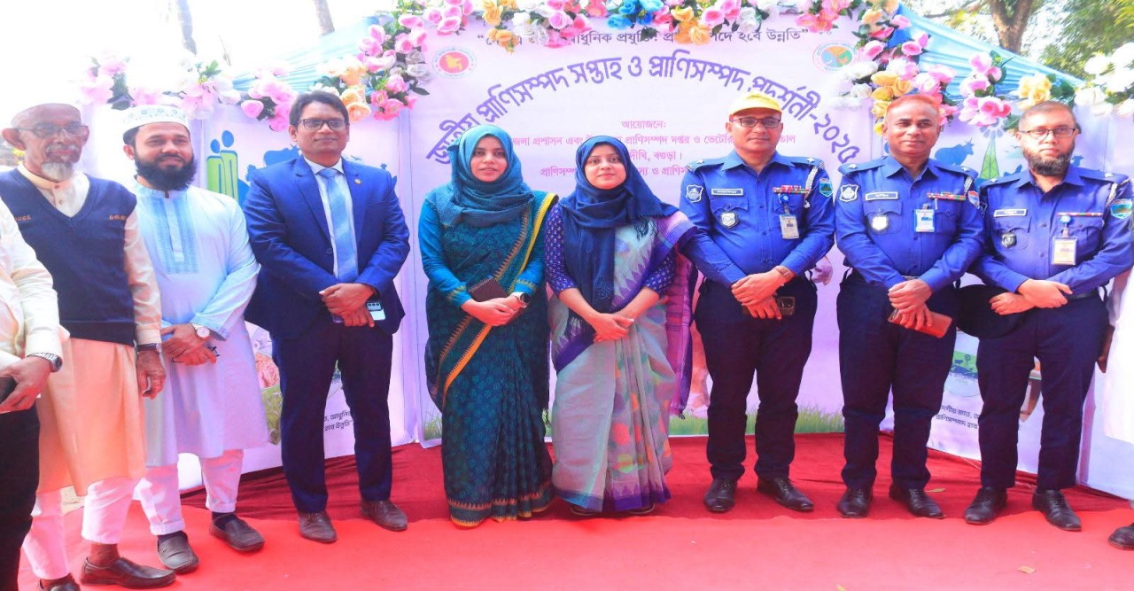 “দেশীয় জাত, আধুনিক প্রযুক্তি”—এই স্লোগানে আদমদীঘিতে প্রাণিসম্পদ প্রদর্শনী