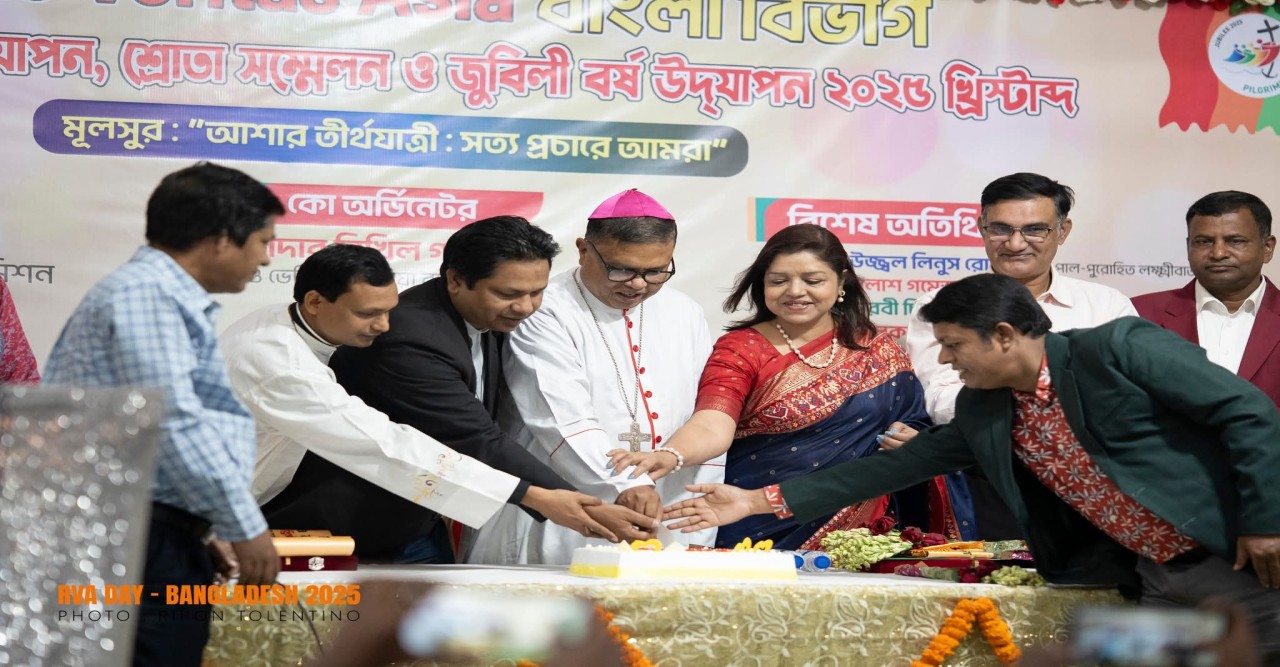 রেডিও ভেরিতাস এশিয়া বাংলা বিভাগের ৪৫ তম প্রতিষ্ঠা বার্ষিকী ঢাকায় উদযাপন