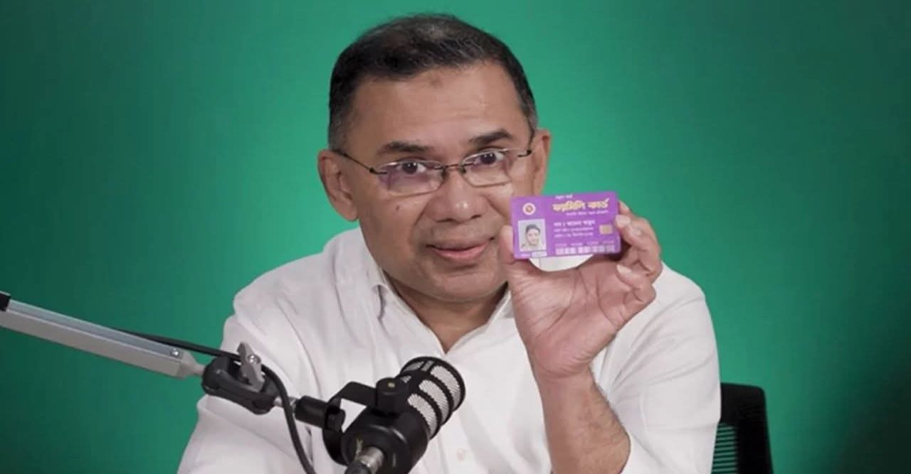 ১০ মার্চ বগুড়ায় ফ্যামিলি কার্ড উদ্বোধন করবেন প্রধানমন্ত্রী  প্রধানমন্ত্রী তারেক রহমান