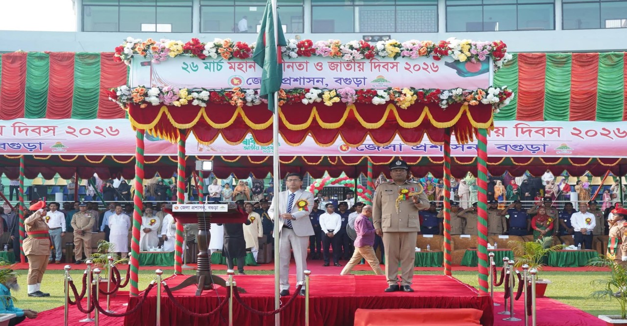 বগুড়ায় যথাযোগ্য মর্যাদায় মহান স্বাধীনতা দিবস পালন