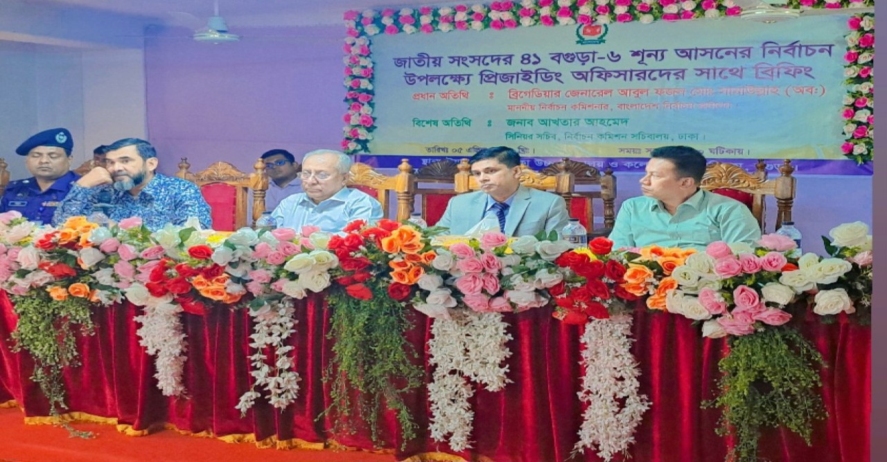 নির্বাচনে কেউ দায়িত্ব পালনে অবহেলা করলে কঠোর ব্যবস্থা ইসি কমিশনার - মোঃ সানাউল্লাহ