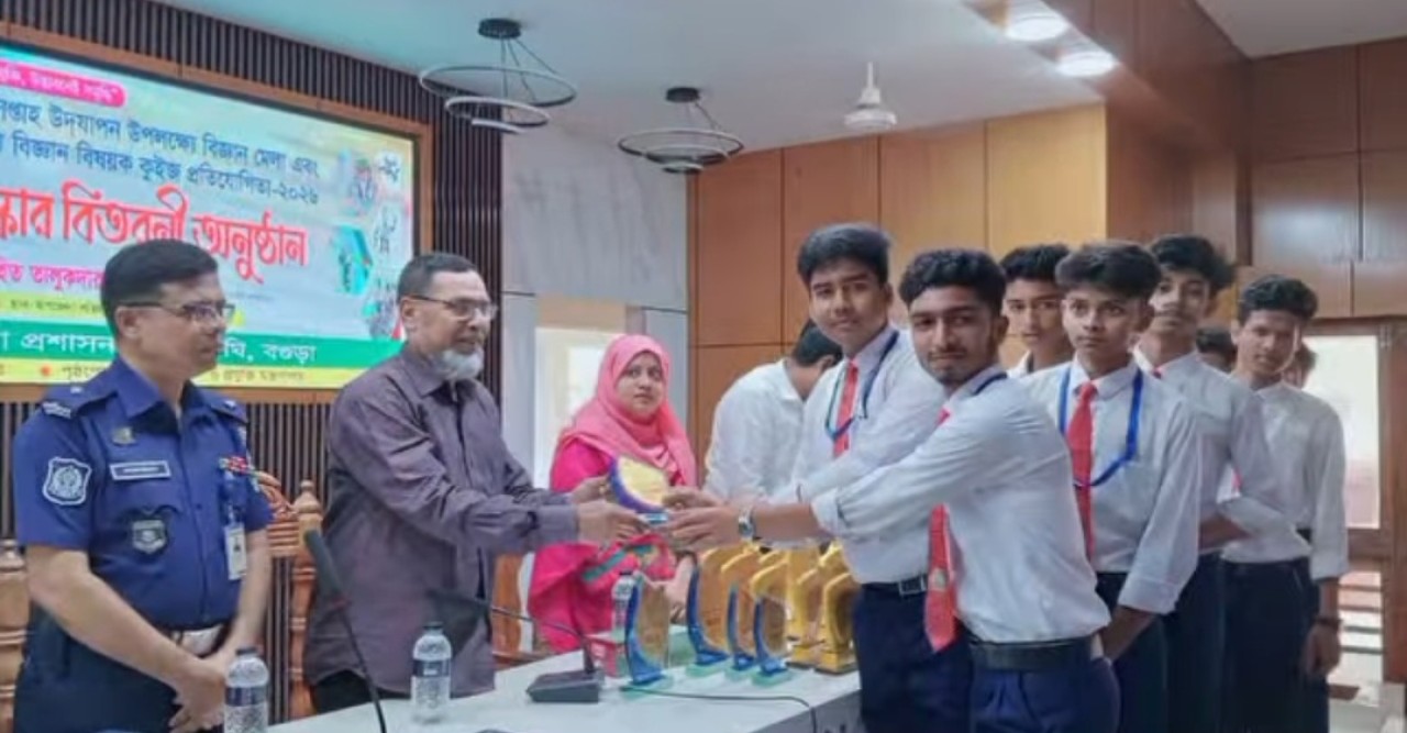 আদমদীঘিতে দুই দিনব্যাপী  জাতীয় বিজ্ঞান মেলার সমাপনী ও পুরস্কার বিতরণ