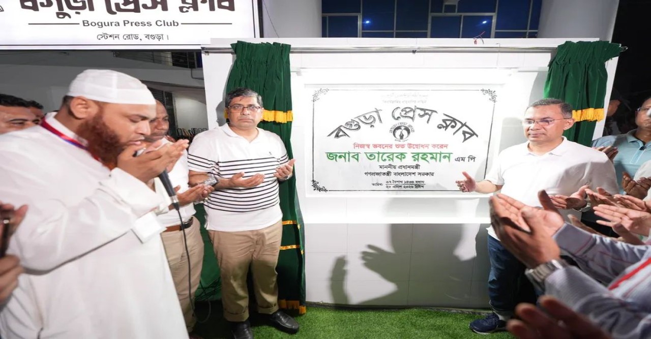 বগুড়া প্রেস ক্লাবের নতুন ভবন উদ্বোধন করলেন প্রধানমন্ত্রী তারেক রহমান