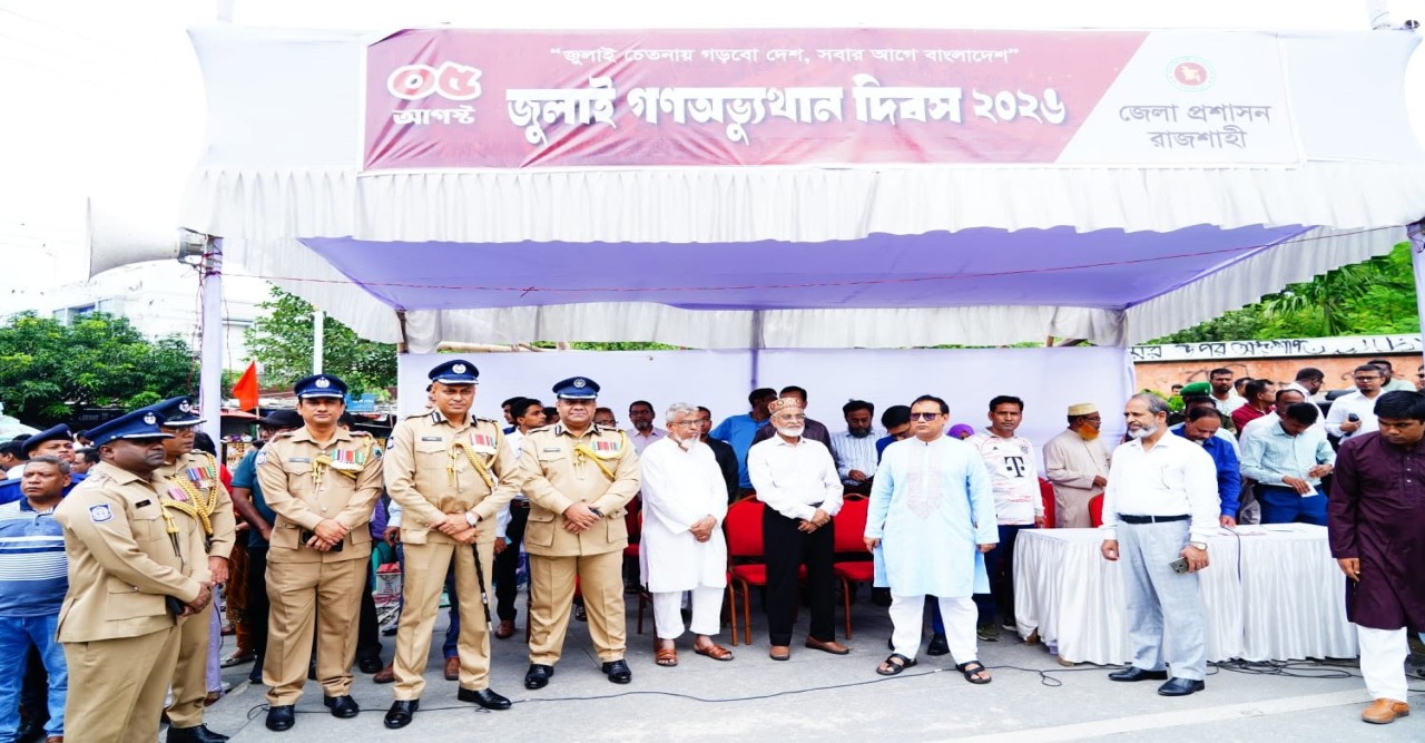 জুলাই গণঅভ্যুত্থান দিবস-২০২৬ উপলক্ষে জুলাই শহিদদের প্রতি শ্রদ্ধা নিবেদন