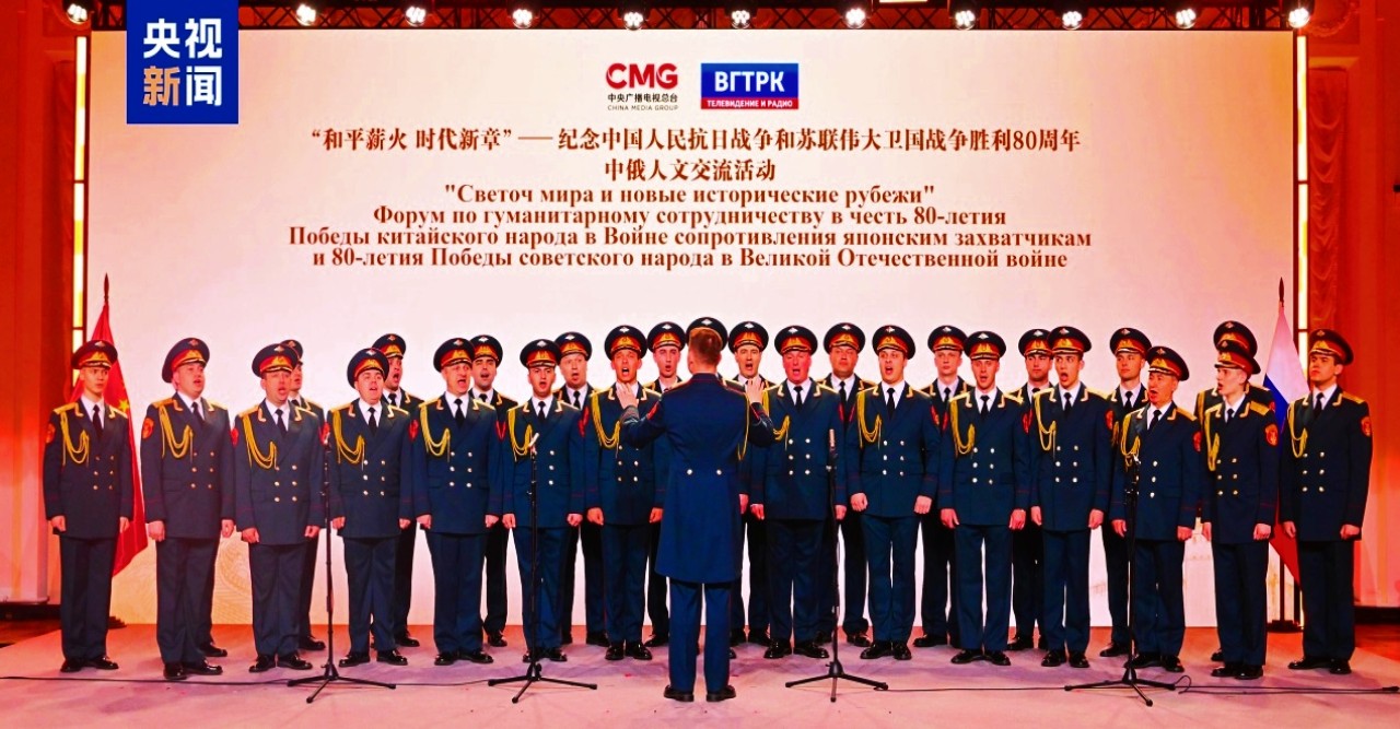 রাশিয়া -চীন মানব ও সাংস্কৃতিক বিনিময় জোরদার করবে