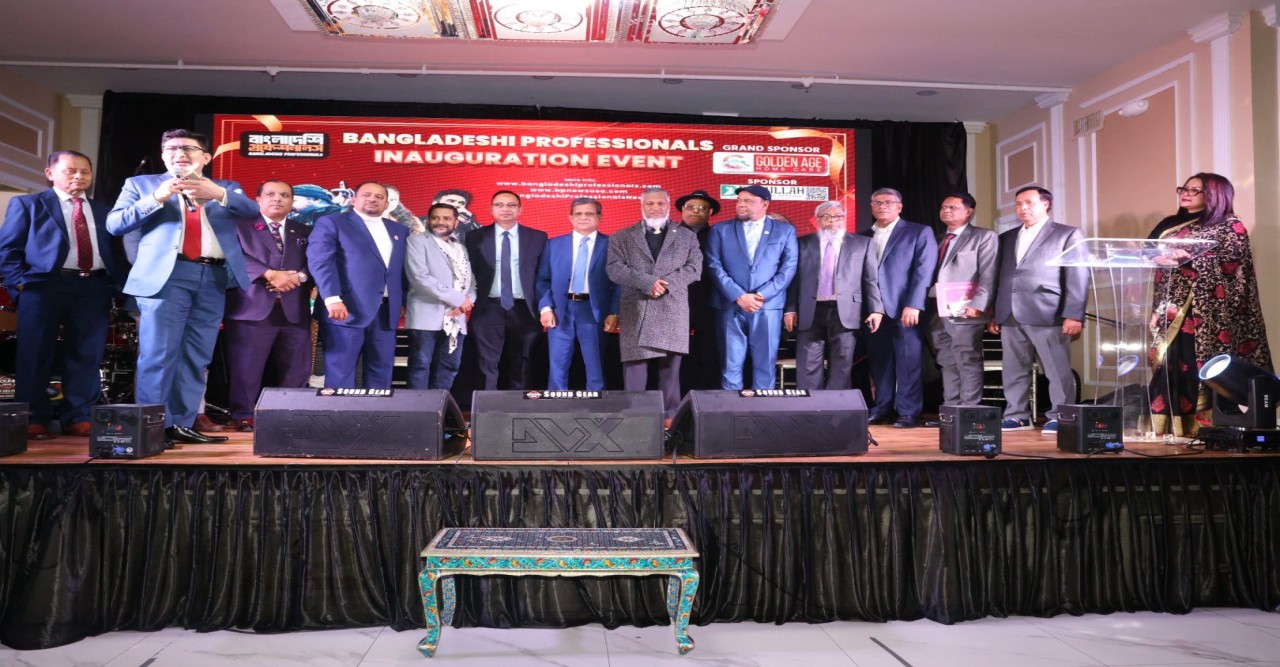 যুক্তরাষ্ট্রে যাত্রা শুরু করলো ‘বাংলাদেশি প্রফেশনালস’