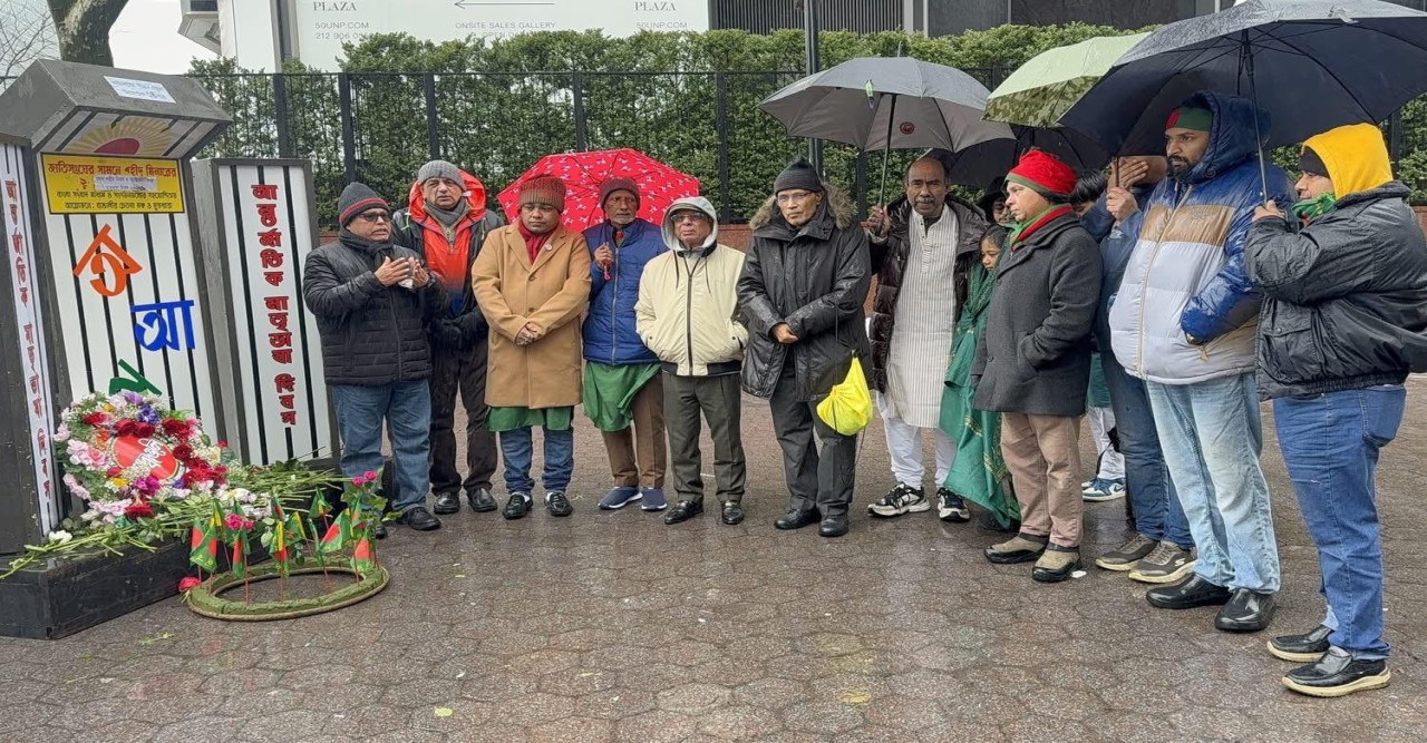 জাতিসংঘের সামনে  বৈরী আবহাওয়ায় একুশ ও আন্তর্জাতিক মাতৃভাষা দিবস উদযাপন