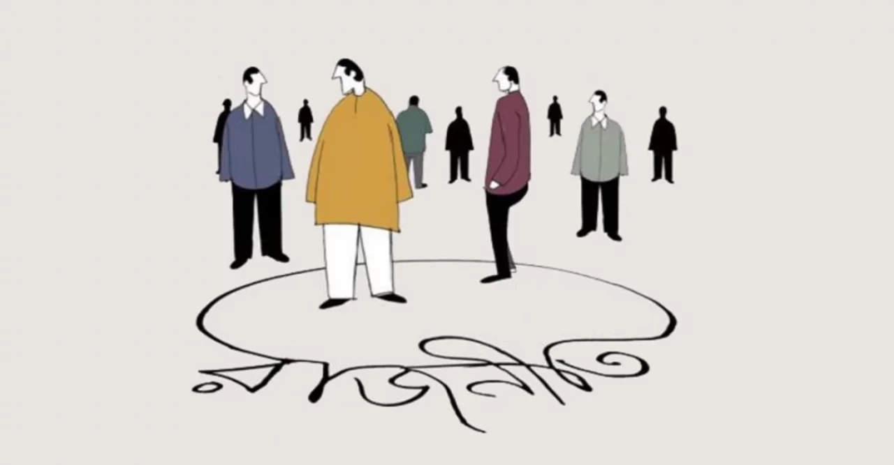 বিএনপিকে ৭০ শতাংশ জামায়াতকে ১৯ শতাংশ মানুষ ভোট দিতে চায়