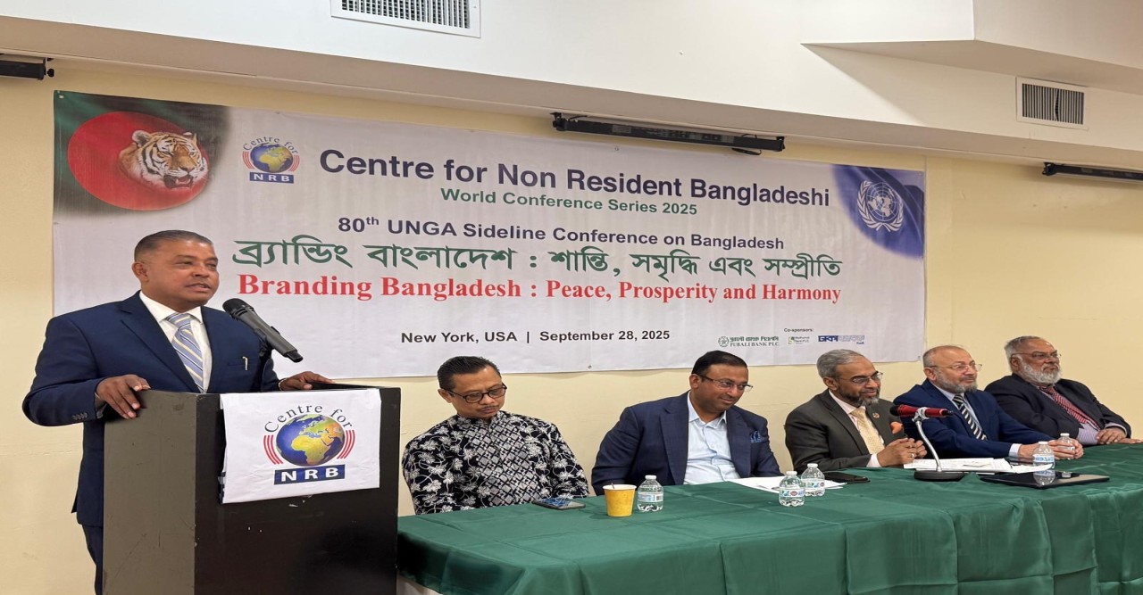 এনআরবি কনফারেন্সে হুমায়ুন কবীরের সাথে মতবিনিময়