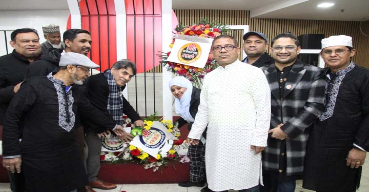 ভাষা শহীদদের প্রতি গভীর শ্রদ্ধা জানানোর মধ্য দিয়ে বাংলাদেশ সোসাইটির আন্তর্জাতিক মাতৃভাষা দিবস পালন