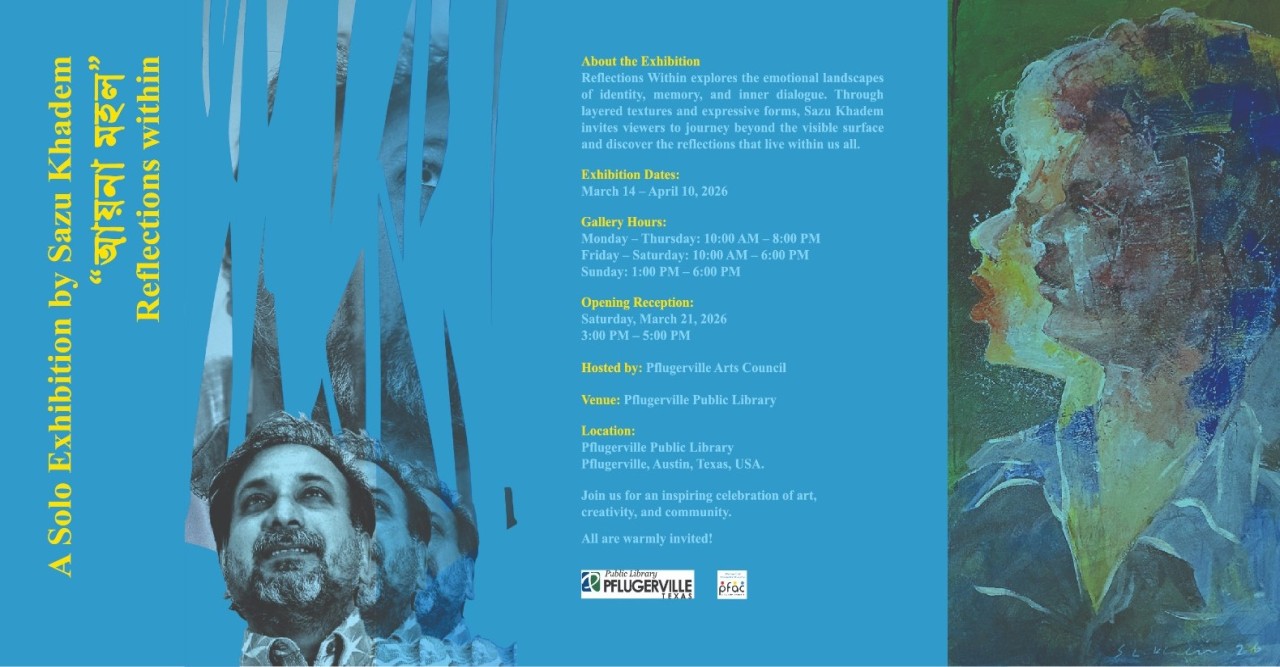 আয়না মহল শিরোনামে সাজু খাদেমের একক চিত্র প্রদর্শনী