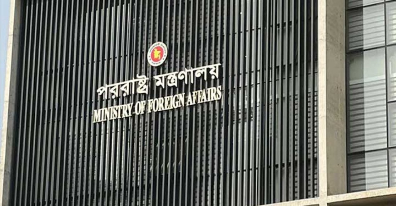 অন্তর্বর্তীকালীন সরকারের সময়ে নিয়োগ পাওয়া পাঁচ রাষ্ট্রদূতকে প্রত্যাহার