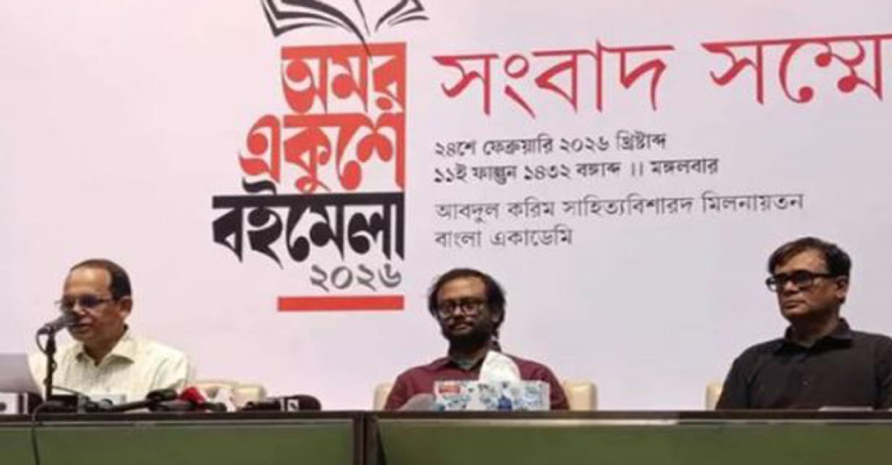 কাল শুরু হচ্ছে অমর একুশে বইমেলা, উদ্বোধন করবেন প্রধানমন্ত্রী