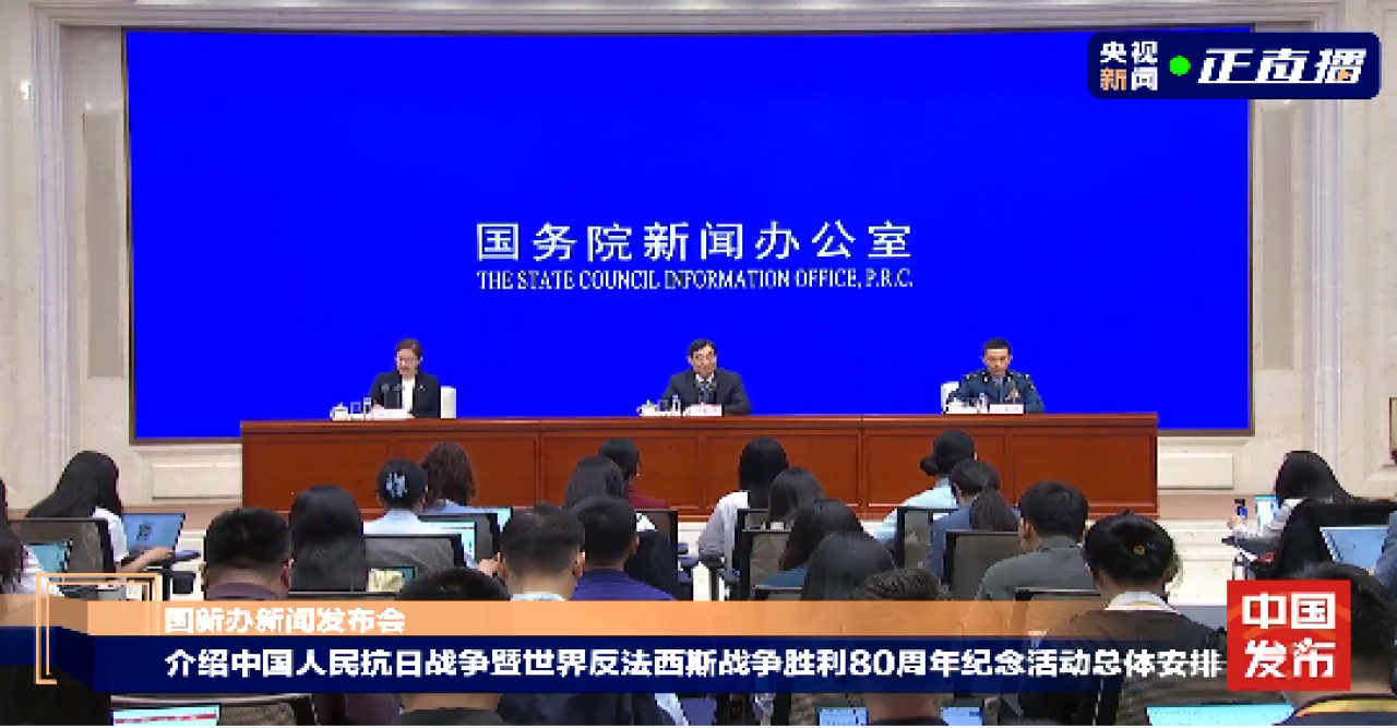 জাপানি আগ্রাসনের বিরুদ্ধে চীনা জনগণের প্রতিরোধযুদ্ধ ছিল জাতীয় মুক্তি সংগ্রাম