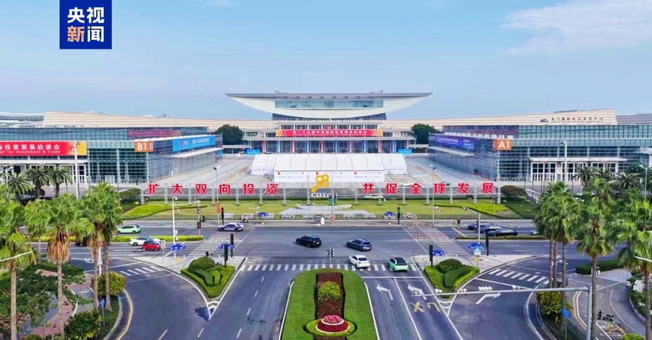 সিয়ামেন বাণিজ্য মেলায় চীন-মার্কিন অর্থনৈতিক সহযোগিতা আলোচনা