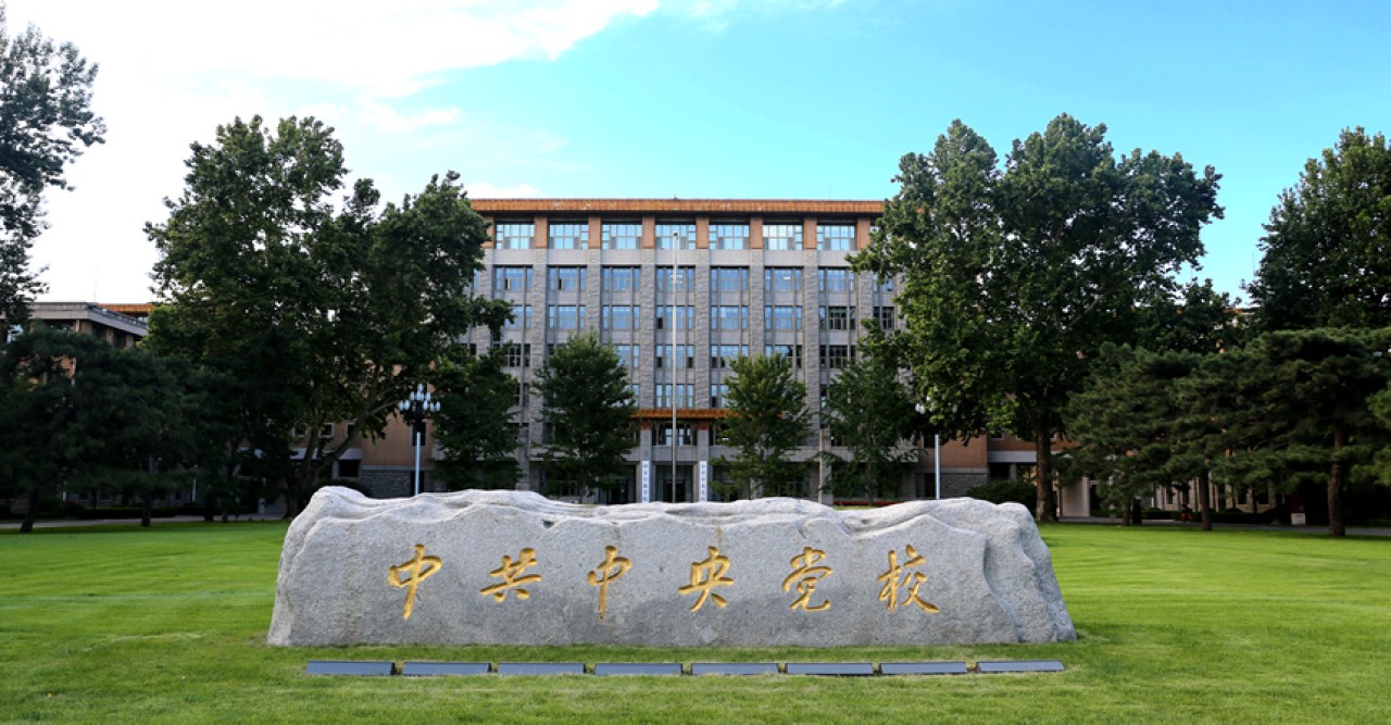 উদ্ভাবনী তত্ত্ব গবেষণায় এগিয়ে আসতে হবে সিপিসি স্কুলকে: সি চিন পিং