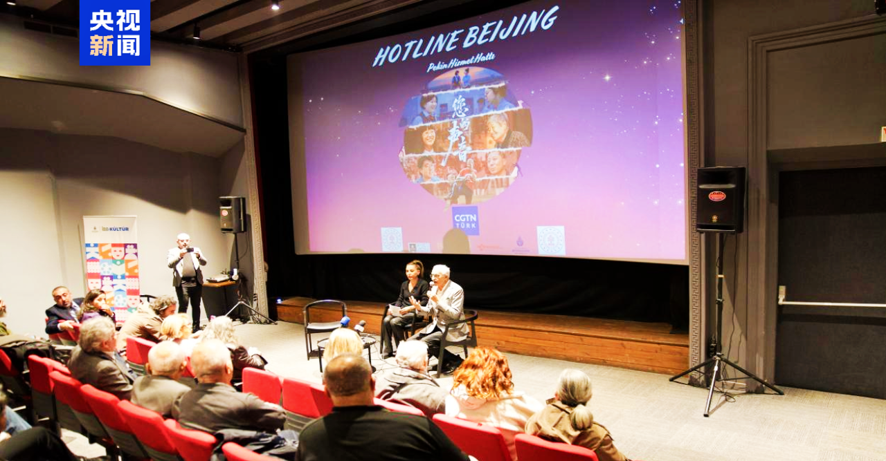 তুরস্কে প্রদর্শিত সিএমজি’র প্রামাণ্যচিত্র ‘আপনার কণ্ঠস্বর’