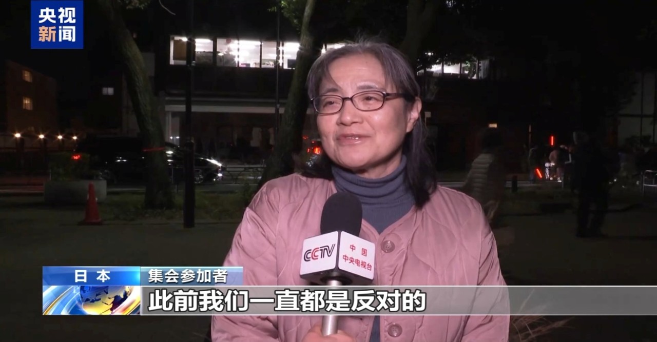 জাপানে শান্তি ও সংবিধান রক্ষার জন্য সমাবেশ