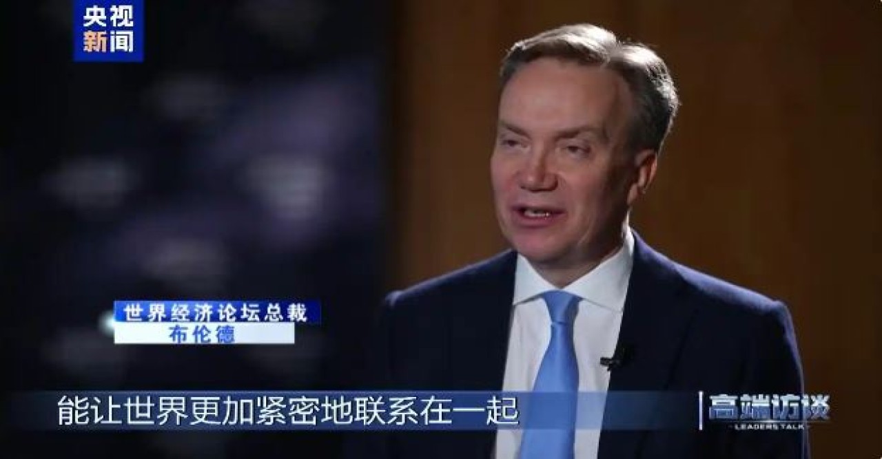 বিশ্ব সংকট এককভাবে নয়, যৌথ প্রচেষ্টায় সমাধান সম্ভব:ডব্লিউইএফ সভাপতি