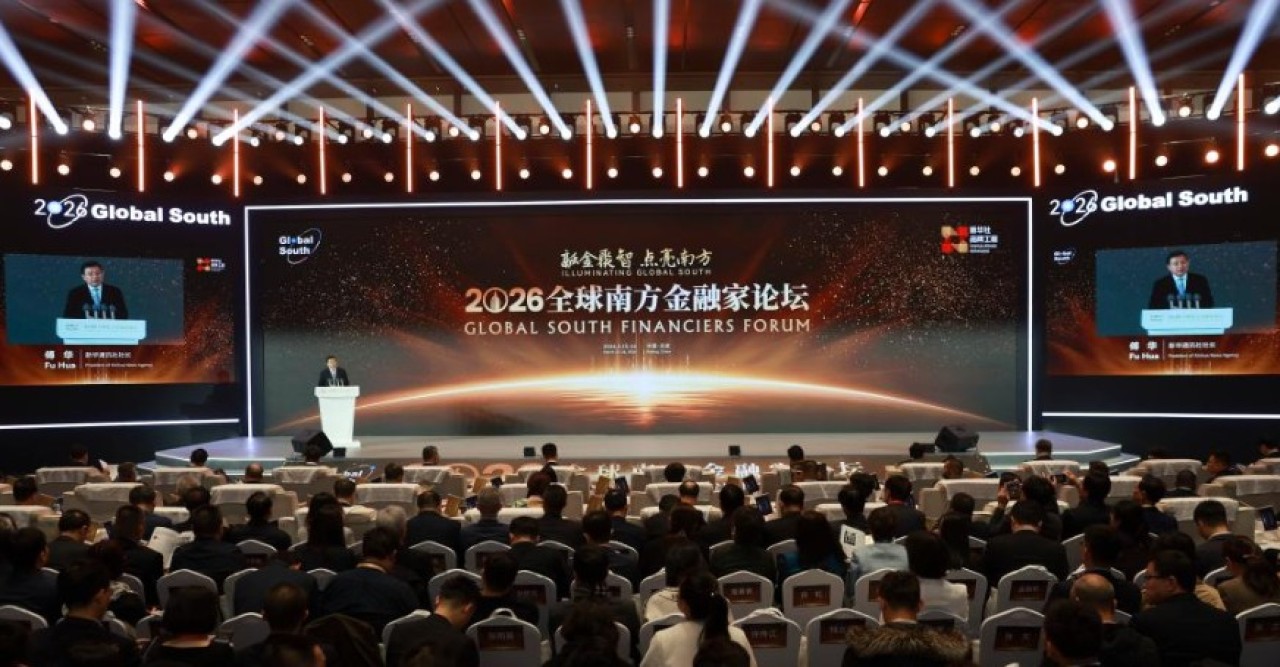 বেইজিংয়ে বৈশ্বিক দক্ষিণের অর্থায়নকারীদের সম্মেলন শুরু