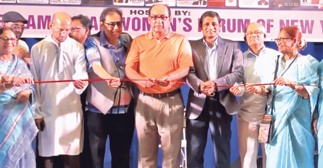 নিউ আমেরিকান ওমেন্স ফোরামের ব্যতিক্রমী মেলা