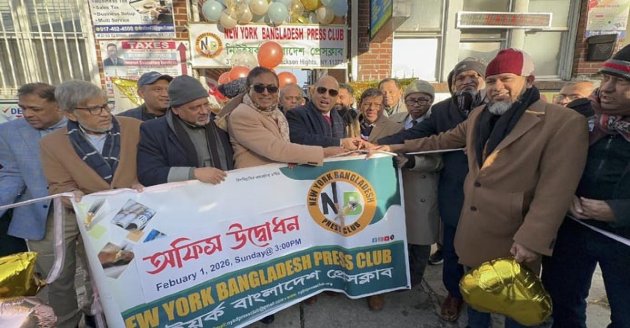 নিউইয়র্ক বাংলাদেশ প্রেসক্লাবের অফিস উদ্বোধন