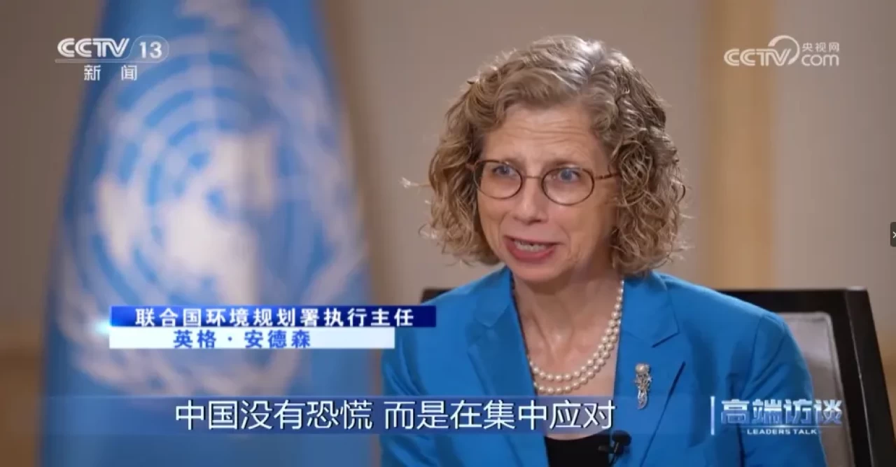 মানবজাতির সৃষ্ট মিথেন ও কার্বন- ডাই- অক্সাইড গ্যাসের পরিমাণ বৃদ্ধি পাচ্ছে;ইনগার অ্যান্ডারসেন