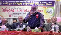 লক্ষীপুর ডিষ্ট্রিক্ট সোসাইটি ইউএসএ’র নবনির্বাচিত কর্মকর্তারা  অভিষিক্ত