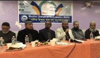 ‘পেনসিলভিয়া কনভেনশন সেন্টার’ চলতি বছরের মুনা কনভেনশন ৮-১০ আগষ্ট