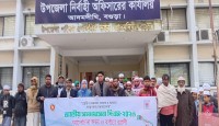 আদমদীঘিতে জাতীয় সমাজসেবা দিবস উপলক্ষে বর্ণাঢ্য র‍্যালি  ও আলোচনা সভা  অনুষ্ঠিত