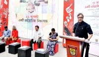 বঙ্গবন্ধু পরিবারের রক্তে রঞ্জিত খুনি জিয়া ও তার পরিবারের হাত- সংস্কৃতি প্রতিমন্ত্রী