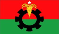 যুক্তরাষ্ট্র বিএনপি নামে কোন কমিটি নেই