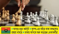 ডেটলাইন ২৭শে জুলাই, এই সমাবেশ থেকে পরবর্তী কর্মসূচি ঘোষণা দেয়া হবে