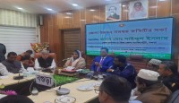 বগুড়া জেলা উন্নয়ন সমন্বয় সভা অনুষ্টিত