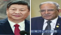 প্রেসিডেন্ট সি এক মহান দূরদর্শী নেতা ; নেপালের প্রধানমন্ত্রী পুষ্প কমল প্রচণ্ড
