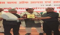 ঝাড়খণ্ডের প্রখ্যাত সমাজসেবী লুৎফল হককে সম্মানিত করলেন কেন্দ্রীয় আইন মন্ত্রী এস পি সিং বাঘেল, করলেন তুমুল প্রশংসাও