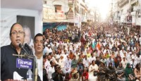 সিরাজগঞ্জে আওয়ামী লীগ আয়োজিত বিশাল শোক ও স্মরণ সভায় খায়রুজ্জামান লিটন