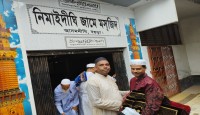 নিমাইদিঘী জামে মসজিদে পবিত্র ঈদ-উল-আযহা উদযাপিত