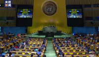 জাতিসংঘে চীনের একটি প্রস্তাব গৃহীত