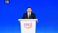 দ্বিতীয় সিএমজি ফোরামে বিশ্ব নিরাপত্তা ও বিশ্ব সভ্যতা প্রস্তাব করেছেন মহাপরিচালক শেন হাই সিয়োং