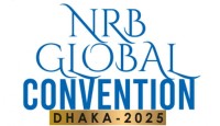 ৩০ ডিসেম্বর ঢাকায় অনুষ্ঠিত হচ্ছে এনআরবি গ্লোবাল কনভেনশন ২০২৫