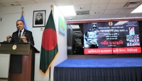 জাতিসংঘে বাংলাদেশ স্থায়ী মিশনে জাতীয় শোক দিবস ২০২৩ পালন