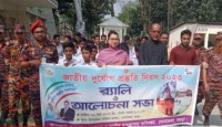 সোনাতলা উপজেলা প্রশাসনের আয়োজনে দুর্যোগ প্রস্তূতি দিবস অনুষ্ঠিত