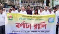 আদমদীঘিতে জাতীয় ভোটার দিবস পালিত