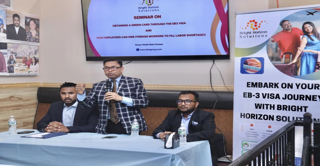 ইবি৩ ভিসার মাধ্যমে ইউএস গ্রিণ কার্ড প্রাপ্তির বিষয়ে নিউইয়র্কে ব্রাইট হরিজন সলিউশানসর সেমিনার অনুষ্ঠিত
