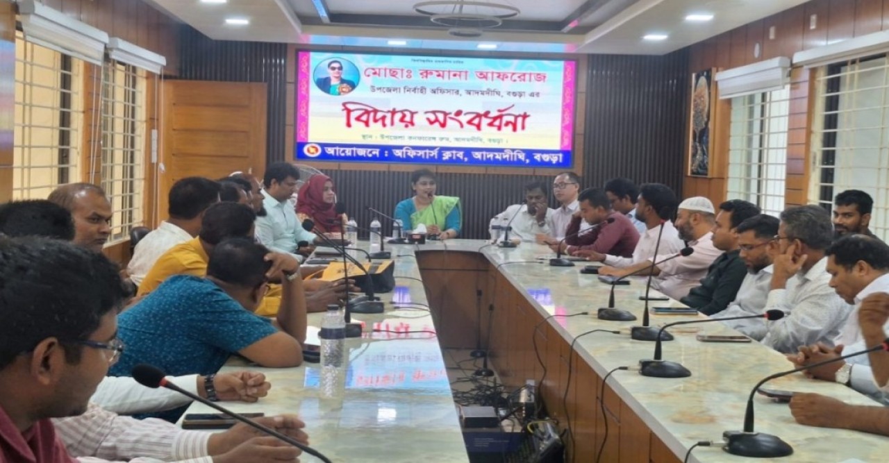 বগুড়া জেলার,আদমদীঘিতে অশ্রুভেজা চোখে ইউএনওকে বিদায়