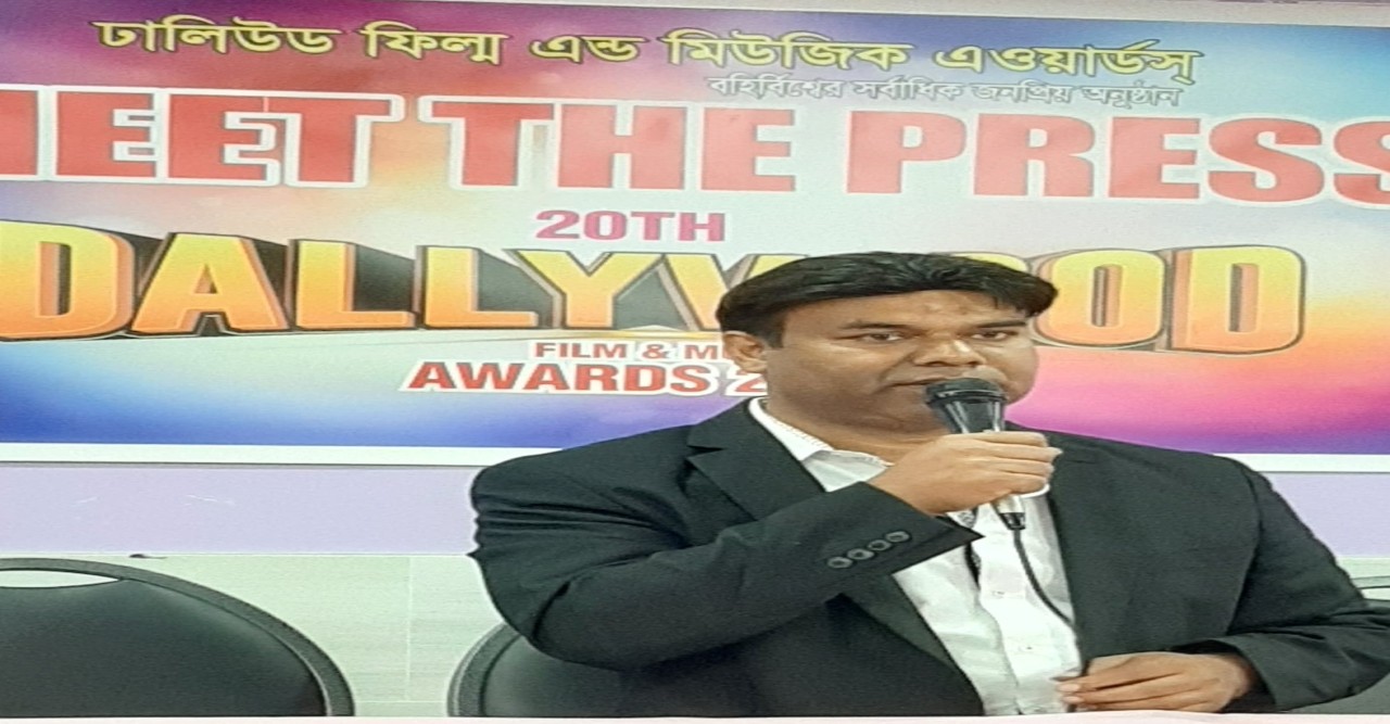 ঢালিউড ফিল্ম এন্ড মিউজিক এওয়ার্ডস বিতরন ১৬ অক্টোবর