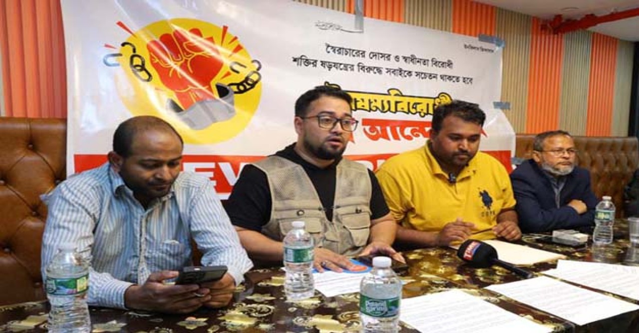 হাসনাত আব্দুল্লাহর উপর হামলাকারীদের গ্রেফতার ও দৃষ্টান্তমূলক  শাস্তির দাবী